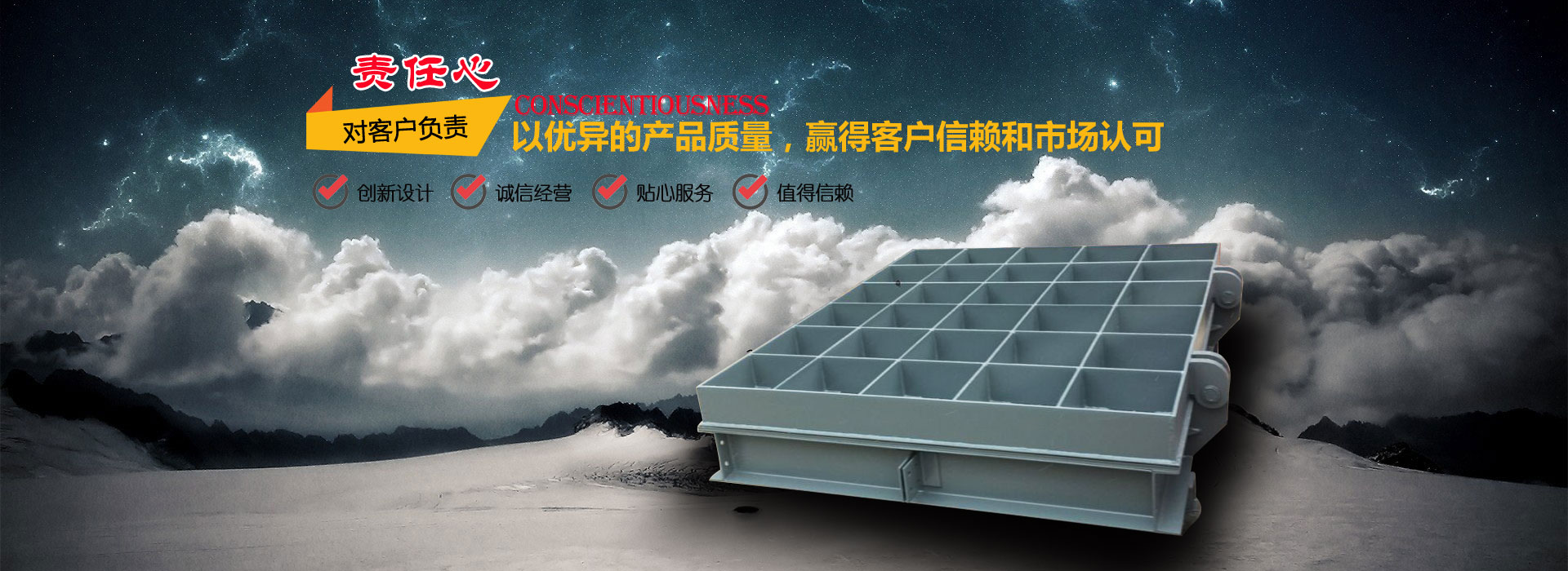 濟(jì)寧市兗州區(qū)東泰機械有限公司